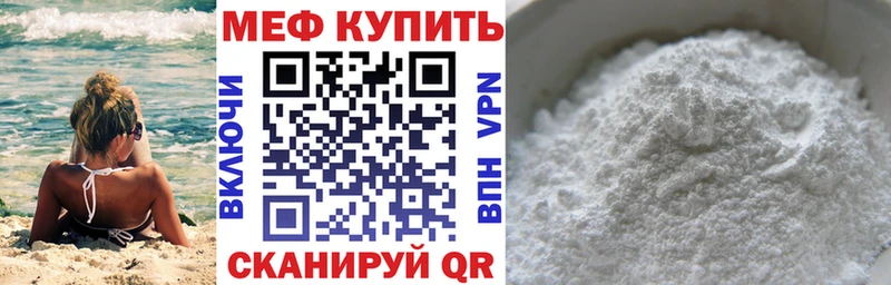 Наркота Тетюши Гашиш АМФЕТАМИН Кокаин Меф мяу мяу МАРИХУАНА