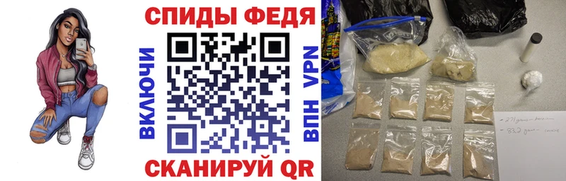 АМФЕТАМИН VHQ Тетюши