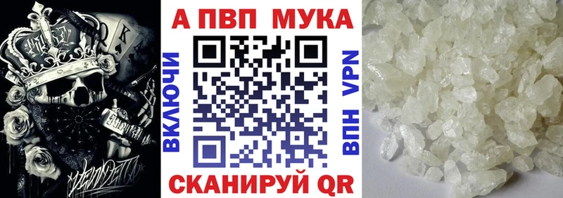 Alpha-PVP Соль  Тетюши 
