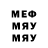 БУТИРАТ оксибутират Meeko's World