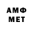 Мефедрон mephedrone astemysh