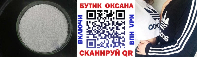 как найти   Тетюши  БУТИРАТ жидкий экстази 