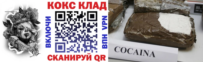 КОКАИН 99%  Тетюши 