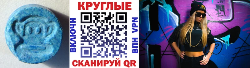 ЭКСТАЗИ ешки  блэк спрут онион  Тетюши 