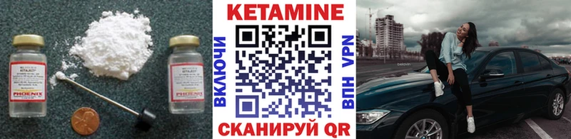 мега зеркало  Тетюши  Кетамин ketamine 