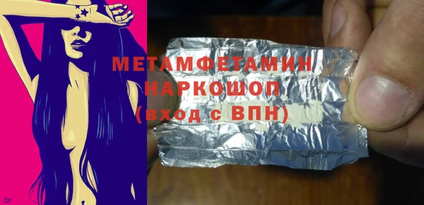 мдма Нефтегорск