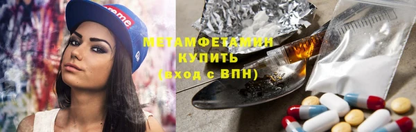мефедрон мука Нефтекумск