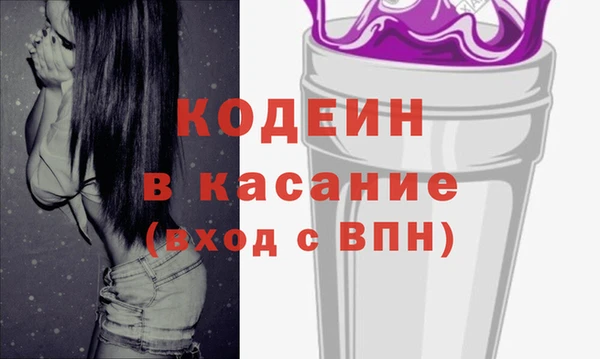 мефедрон мука Нефтекумск