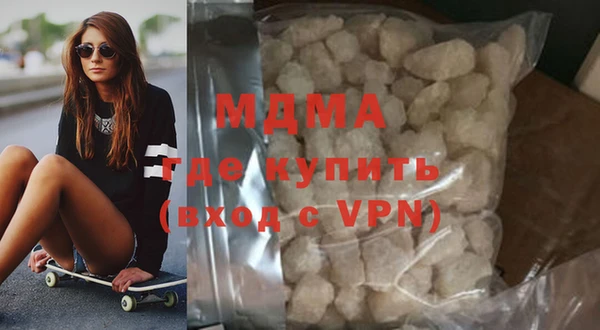 мефедрон мука Нефтекумск