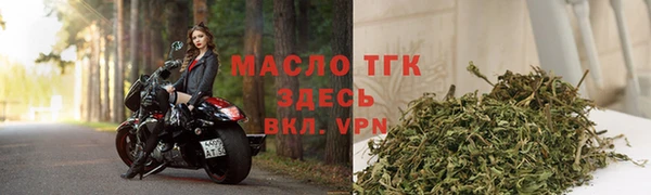мефедрон VHQ Новодвинск