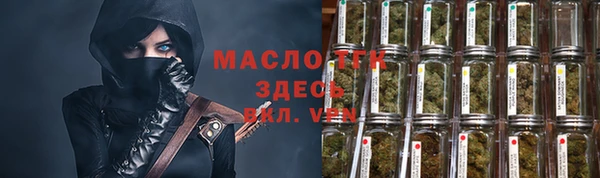мдма Нефтегорск