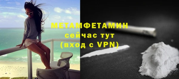 МДМА Новозыбков