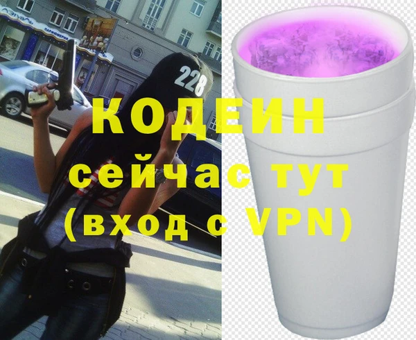 мефедрон VHQ Новодвинск