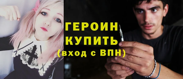 тгк Новокубанск
