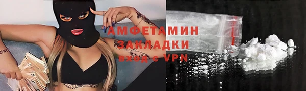 мефедрон мука Нефтекумск