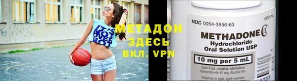 МДМА Новозыбков