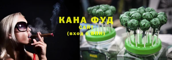 мефедрон мука Нефтекумск