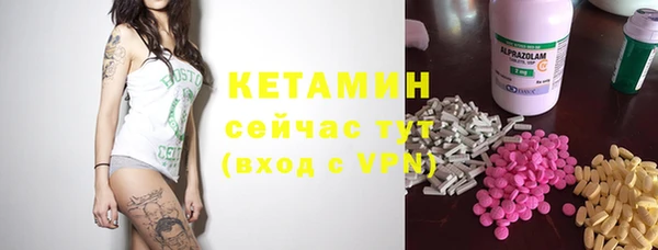 МДМА Новозыбков
