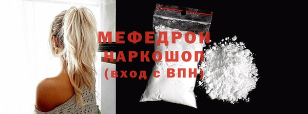 тгк Новокубанск