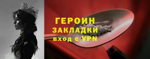 МДМА Новозыбков
