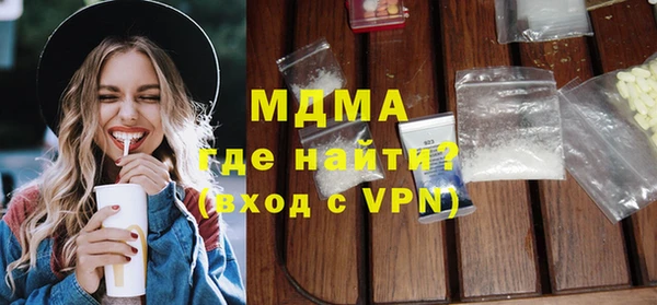 мефедрон мука Нефтекумск