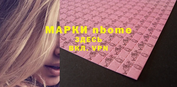 мефедрон VHQ Новодвинск