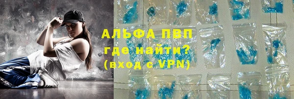 мефедрон мука Нефтекумск