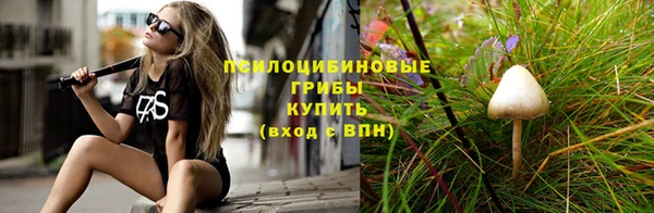 мефедрон Навашино