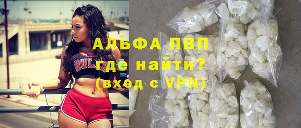 мефедрон мука Нефтекумск