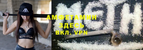 мефедрон Навашино