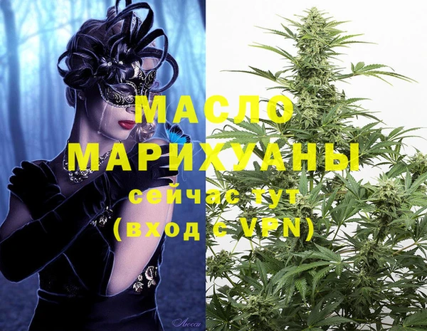 мдма Нефтегорск