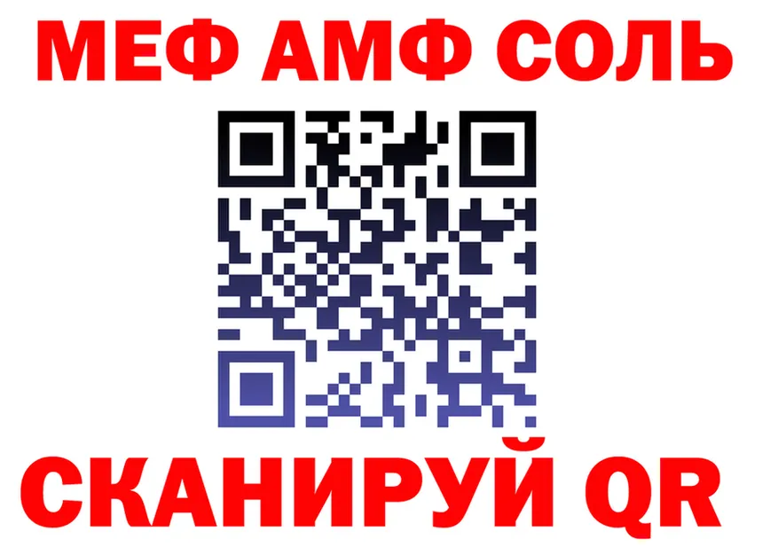 МЕТАДОН VHQ зеркало мориарти hydra Тетюши