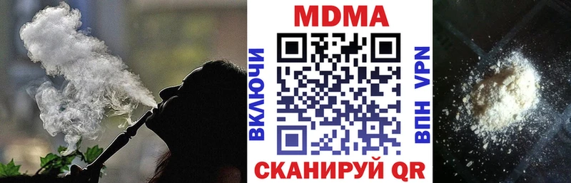 дарнет шоп  Тетюши  МДМА молли 