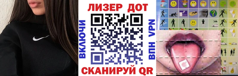 Наркотические марки 1500мкг  где купить наркотик  Тетюши 