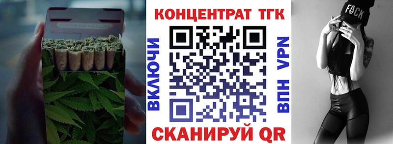 мега ссылки  Тетюши  Дистиллят ТГК жижа 